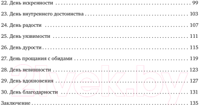 Творческий блокнот Бомбора Разреши себе чувствовать все / 9785041930622 (Булгакова Ю.Л.)