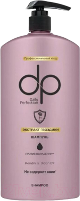 Шампунь для волос Daily Perfection Keratin & Biotin B7 Профессиональный уход Экстракт гвоздики (500мл)