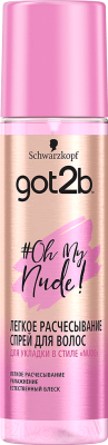 

Спрей для укладки волос Got2b, Oh My Nude!