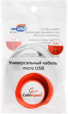 Изображение товара Кабель Cablexpert CC-mUSB2-AMBM-1MW