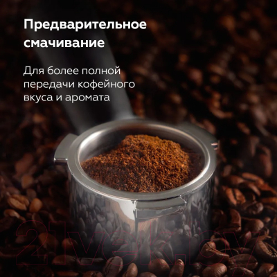Кофеварка эспрессо BQ CM3001 (стальной/белый)