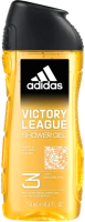 Гель для душа Adidas Victory League 3в1 (250мл) - 