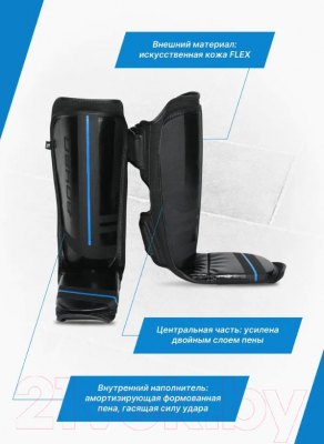 Защита голень-стопа для единоборств BoyBo B-series (XL, черный/синий)