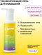 Миниатюра изображения товара Гель для умывания Art&Fact Vitamin C + Aloe Vera Gel + Niacinamide Для всех типов кожи (150мл)