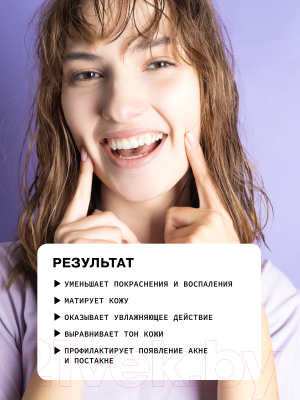 Эссенция для лица Art&Fact Calendula extract 5% + Niacinamide 5% Увлажняющая (30мл)