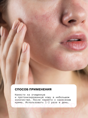 Изображение товара Эссенция для лица Art&Fact Calendula extract 5% + Niacinamide 5% Увлажняющая (30мл)