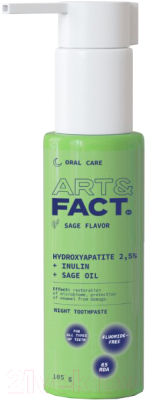 Зубная паста Art&Fact Oral Care Ночная без фтора для восстановления/укрепления эмали (105г)