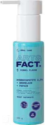 Зубная паста Art&Fact Oral Care Ночная восстанавливающая без фтора (105г)