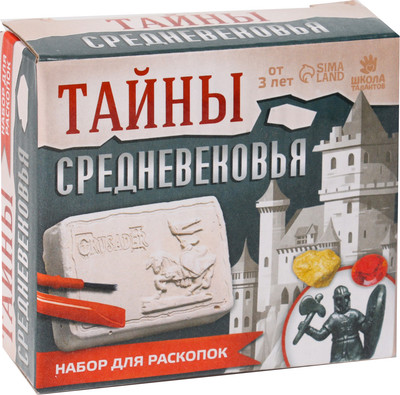 Набор для опытов Школа талантов Набор археолога. Средневековье / 9910994 - 
