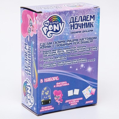 Набор для творчества Hasbro Ночник своими руками. Пинки Пай. My Little Pony / 5617290