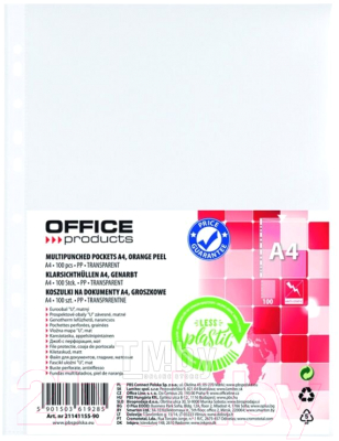 Набор файлов Office Products 21141155-90 (100шт)