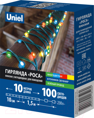 Светодиодная гирлянда Uniel ULD-S1000-100/DGA / UL-00011302 (разноцветный)