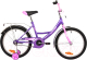 Детский велосипед Novatrack Vector 203VECTOR.LC22 - 