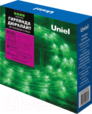 Светодиодная гирлянда Uniel ULD-D50 8M/С08 / UL-00008570 (зеленый)