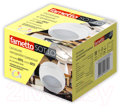 Точечный светильник Fametto DLC-S614 GX53 / UL-00009780