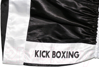Шорты для бокса BoyBo Для кикбоксинга (XL, черный)
