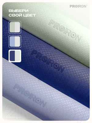 Коврик для йоги и фитнеса Proiron 1830x800x7 / К1887ТСФ (серый/фиолетовый)