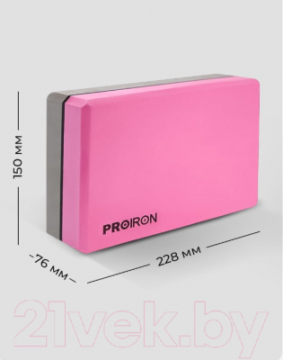 Набор блоков для йоги Proiron 228x150x76мм / БРС228 (2шт, розовый/серый)