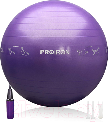 Фитбол гладкий Proiron С принтом / ФП75Ф (фиолетовый)
