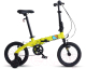 Детский велосипед Maxiscoo S007 Стандарт 2024 / MSC-007-1401 (желтый) - 