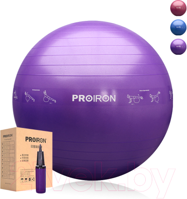Фитбол гладкий Proiron С принтом / ФП55Ф (фиолетовый)