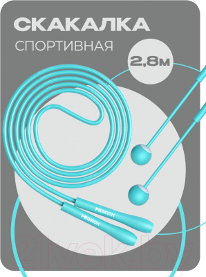 Изображение товара Скакалка Proiron СС074 (голубой)