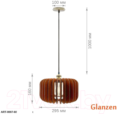 Потолочный светильник Glanzen ART-0007-60