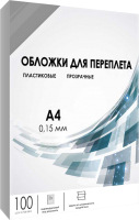 Обложки для переплета Гелеос А4 0.15мм / PCA4-150S (100шт, дымчатый) - 