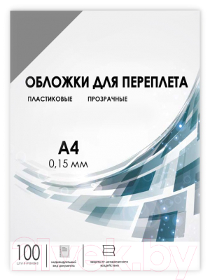 Обложки для переплета Гелеос А4 0.15мм / PCA4-150S (100шт, дымчатый)