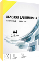 Обложки для переплета Гелеос А4 0.15мм / PCA4-150Y (100шт, желтый) - 
