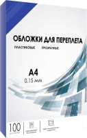 Обложки для переплета Гелеос А4 0.15мм / PCA4-150BL (100шт, синий) - 