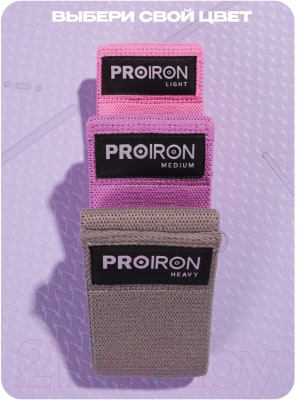 Эспандер Proiron РТР76 (розовый)