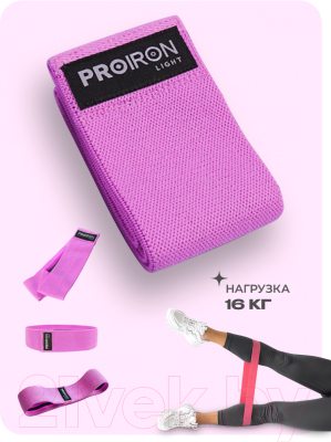 Эспандер Proiron РТФ76 (фиолетовый)