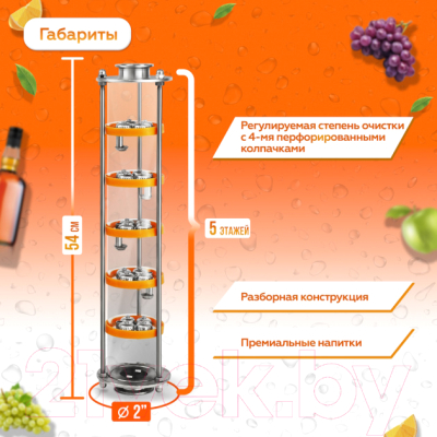 Дистиллятор бытовой ДОБРЫЙ ЖАР Титан (37л)