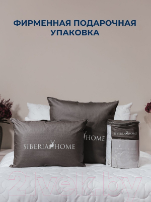 Подушка для сна Siberia Home Классик 50х70 / Сиб-Под-Кл-50х70