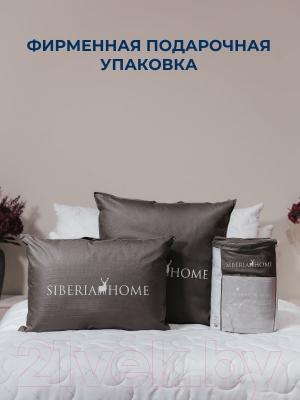 Подушка для сна Siberia Home Классик 70х70 / Сиб-Под-Кл-70х70