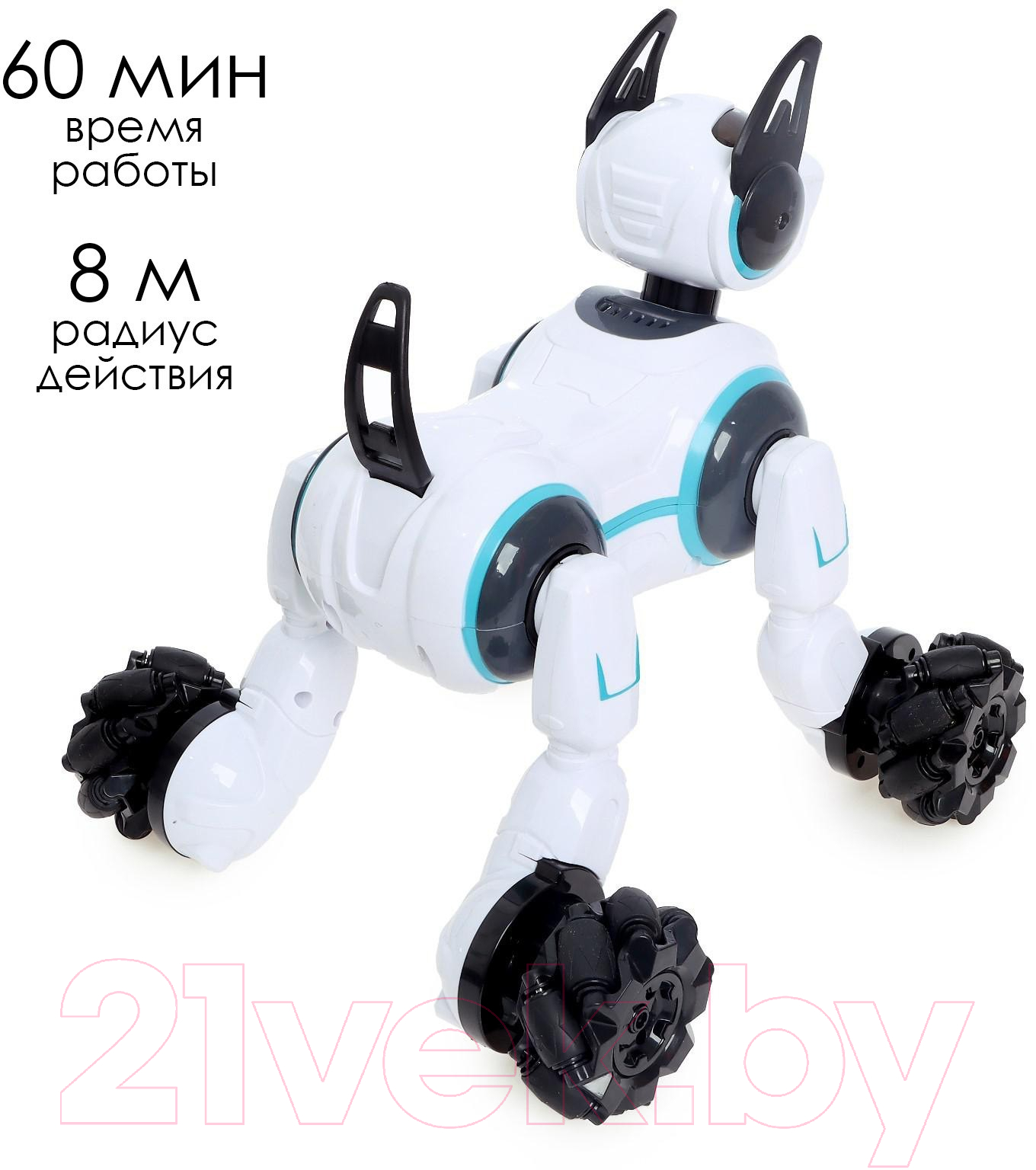 Радиоуправляемая игрушка Sima-Land Робот-собака Кибер пес / 6833323
