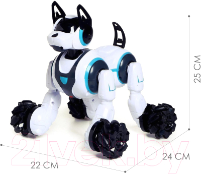 Радиоуправляемая игрушка Sima-Land Робот-собака Кибер пес / 6833323 (белый)