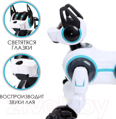 Радиоуправляемая игрушка Sima-Land Робот-собака Кибер пес / 6833323 (белый)