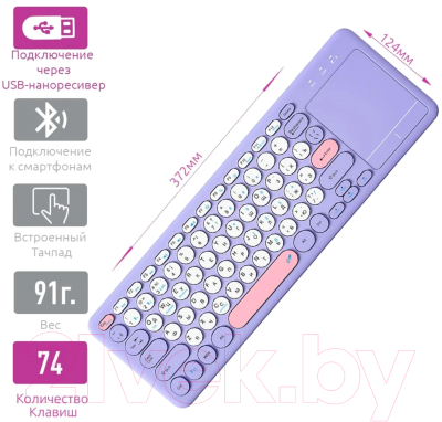 Клавиатура Olmio WK-35 (пурпурный)