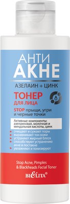 

Тонер для лица, Анти Акне Азелаин+Цинк Stop прыщи, угри и черные точки