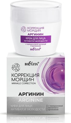 

Крем для лица, Коррекция морщин. Аргинин Активатор молодости