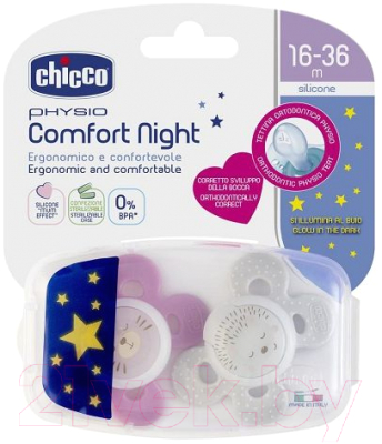 Набор пустышек Chicco PhysioForma Comfort Lumi Ежик. Котик / 00074935410000.3 (2шт)