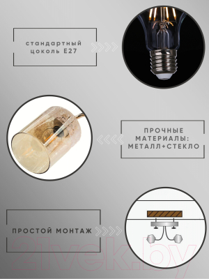 Потолочный светильник Aitin-Pro НПБ 02-2x60-101 / 9078/2 (золото)