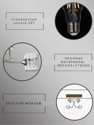 Потолочный светильник Aitin-Pro НПБ 02-2х60-101 / 6026/2 (хром)