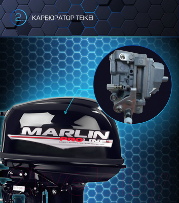 Мотор лодочный Marlin MP 30 AWHL Pro Line