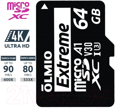 Карта памяти Olmio microSDXC 64GB Extreme UHS-I (U3)