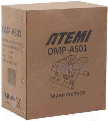 Министеппер Atemi OMP-AS01
