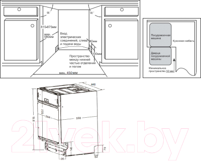 Посудомоечная машина Weissgauff BDW 4536 D Infolight