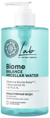 Изображение товара Мицеллярная вода Natura Siberica Lab Biome Для жирной, комбинированной кожи (450мл)